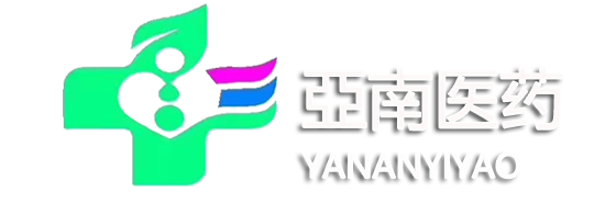 师宗亚南医药连锁有限公司