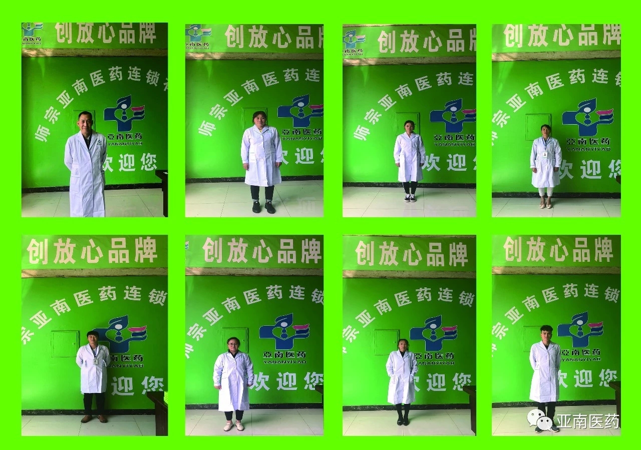 创放心品牌，买良心好药