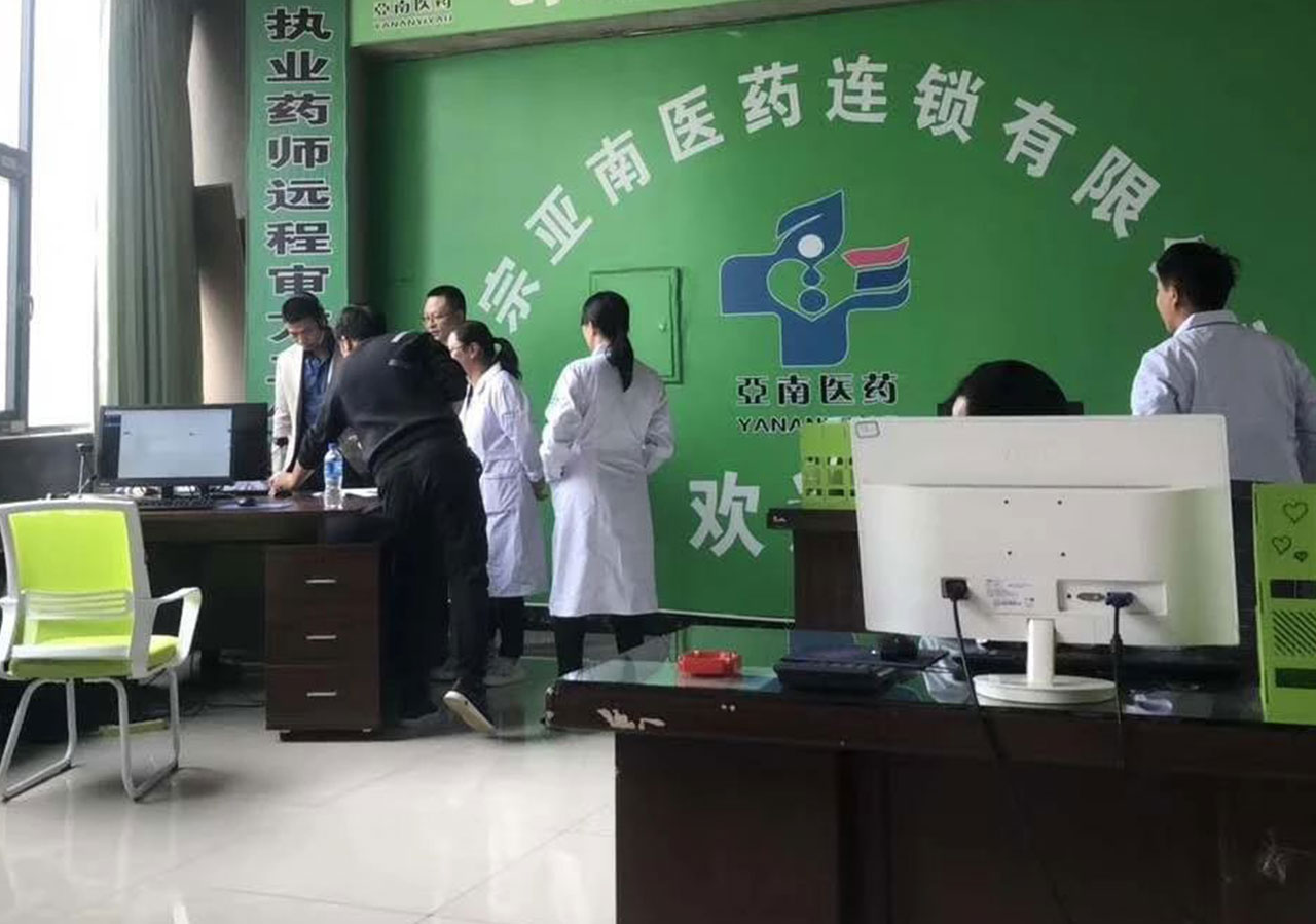抱团取暖！共谋发展！亚南医药欢迎您！