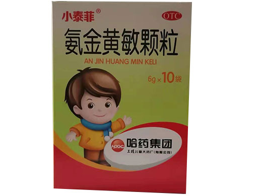 氨金黄敏颗粒