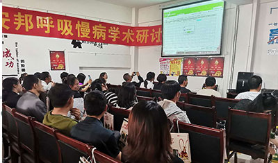 培训学习