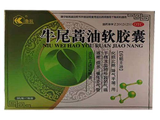 牛尾蒿油软胶囊