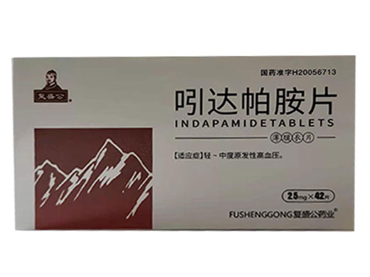 吲达帕胺片